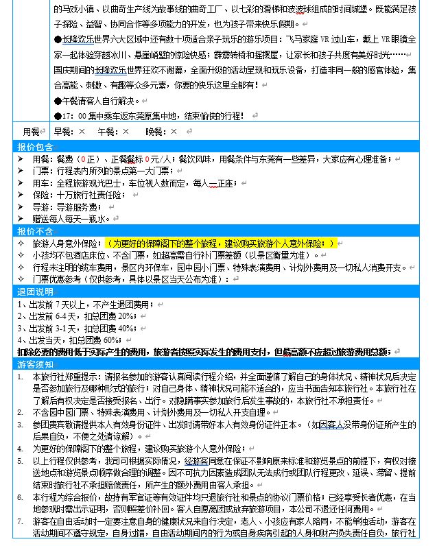 微信图片_20200930130411.png