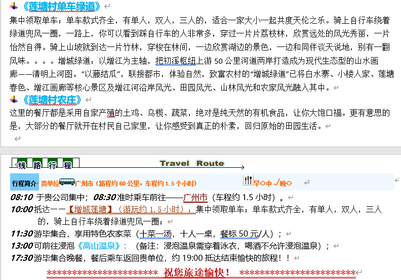 微信图片_20201101005239.png