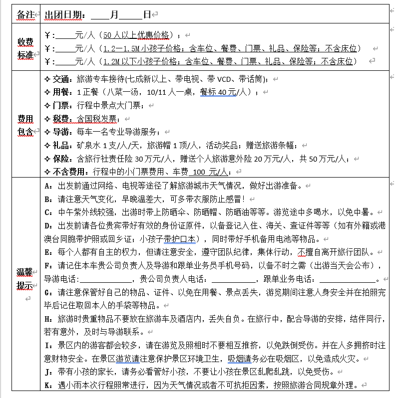 微信图片_20201101005557.png